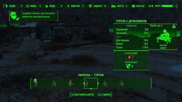 ЗАСТРАИВАЕМ СЭНКЧУАРИ FALLOUT 4 | ПРОХОЖДЕНИЕ [#8] смотреть онлайн