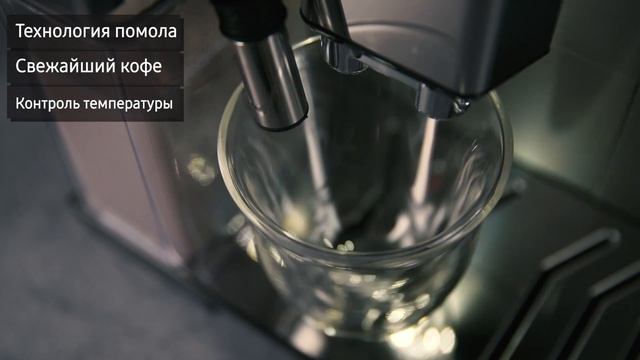 Кофемашина Delonghi Magnifica S ECAM 21.117 (ECAM 21.117.SB) смотреть онлайн