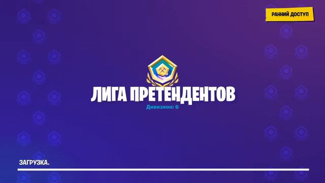 СТРИМ FORTNITE// ИГРАЮ В БОИ ОТРЯДЫ И ТВОРКУ /////ОБЩАЕМСЯ////ОЦЕНКА КАНАЛОВ//ДОНАТ ОТ 1 РУБЛЯ смотреть онлайн