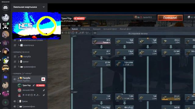 ВАРТАНДЕЛЬ ОБЗОР ПЛАТНЫЙ ДЕНЬГИ НКВД ШУТКИ УГАРАЮТ 2015 смотреть онлайн