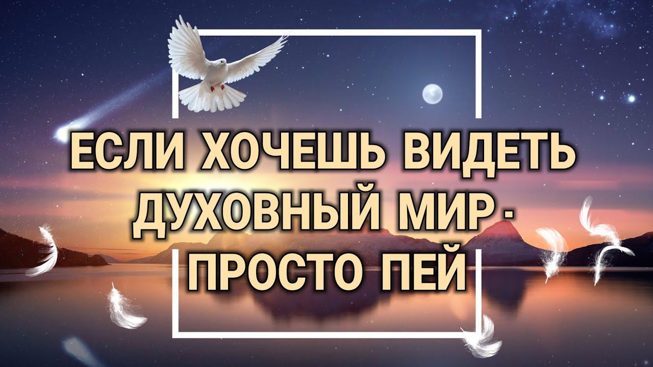 Пей Христа смотреть онлайн