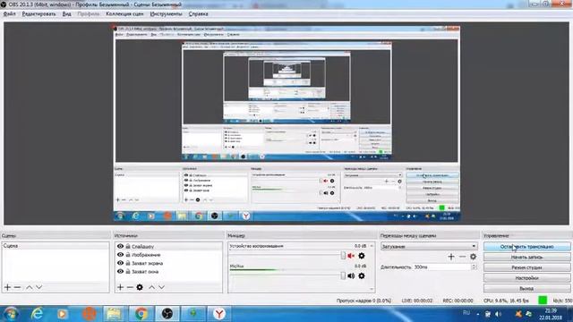 Прямая трансляция пользователя Danila Litvinov смотреть онлайн