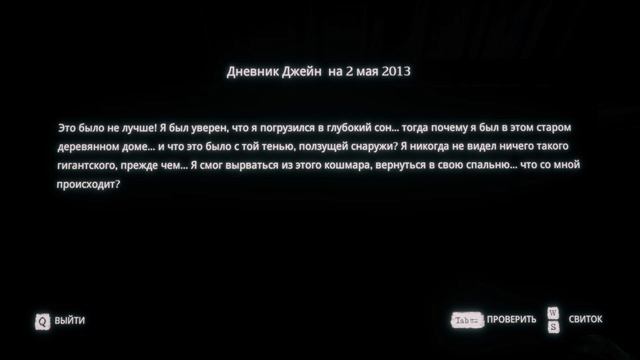 ГИГАНТСКИЙ АСТРАЛЬНЫЙ ТЕРМИНАТОР!!! Хоррор прохождение Home Sweet Home - серия 2 смотреть онлайн