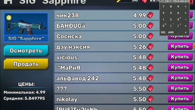 скоро стоит мой инвентарь в кубум смотреть онлайн