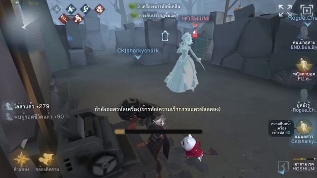 Identity V WTF Moments 113 смотреть онлайн