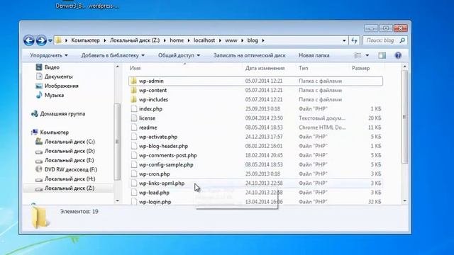 Установка Денвера и Wordpress на компьютер смотреть онлайн