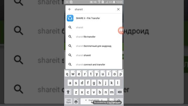 Как перекинуть приложения не через Bluetooth смотреть онлайн