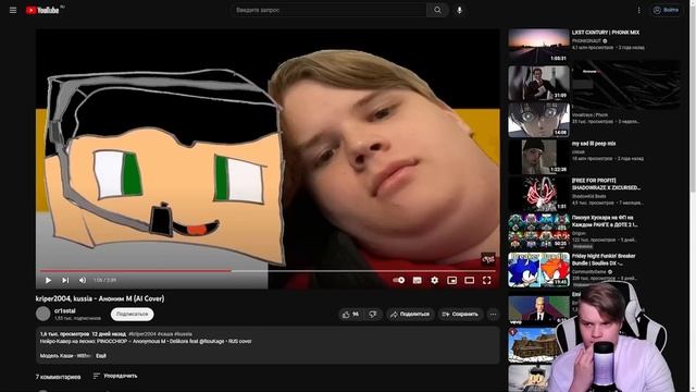 КАША СМОТРИТ ПРЕДЛОЖКУ ОТ ПОДПИСЧИКОВ смотреть онлайн