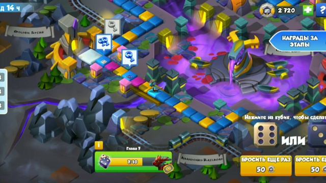 Акция Древних! МНОГО СУНДУКОВ! Собрали дракона БИОНИЧЕСКИЙ ! ЛЕГЕНДЫ  ДРАКОНОМАНИИ !