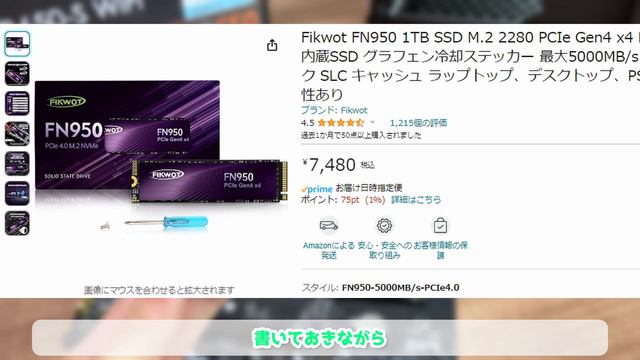 【19万円台】Thermaltake H200 TG でトリプルINFINITY！ смотреть онлайн