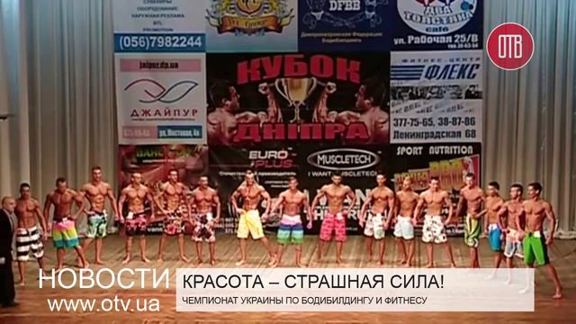 Красота – страшная сила! (06.10.2015) смотреть онлайн