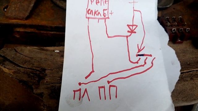 Как зделать аварийку просто. смотреть онлайн