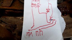 Как зделать аварийку просто.