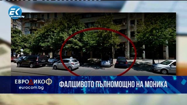 ✔️ 30/3 - Фалшивото пълномощно на Моника Йосифова, съпругата на Сергей Станишев смотреть онлайн