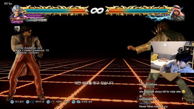no tekken for old men смотреть онлайн