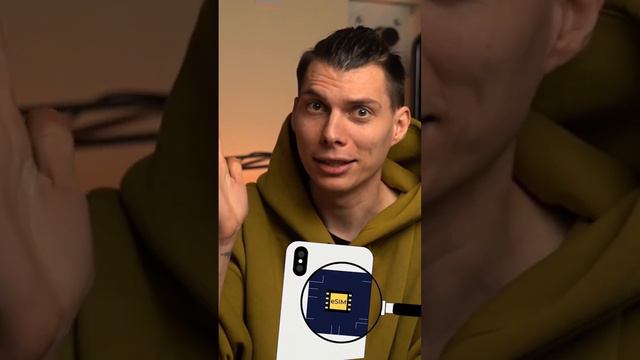 Что такое eSIM — простыми словами за 1 минуту #технологии #техника #esim смотреть онлайн