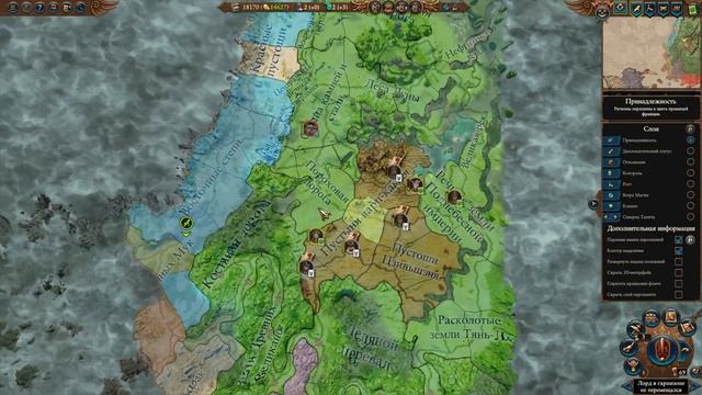 Прохождение за Юань-Бо 4# Катай наш! Total War: WARHAMMER III - Shadows of Change смотреть онлайн