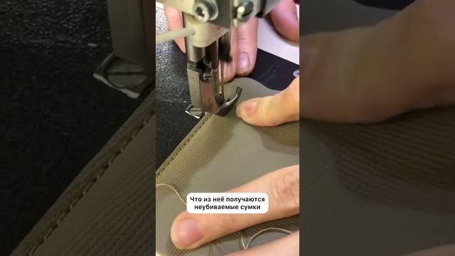 СУМКА ИЗ ОСОБЕННОЙ КОЖИ смотреть онлайн