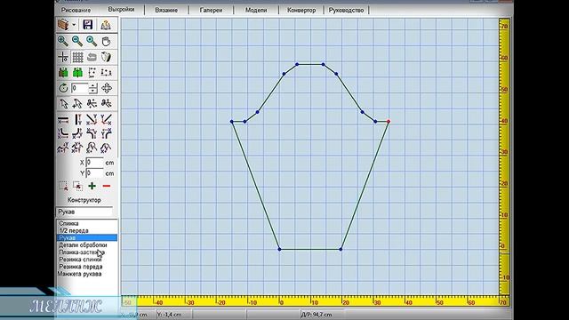Инструмент "Расход пряжи" в KnittStyler смотреть онлайн