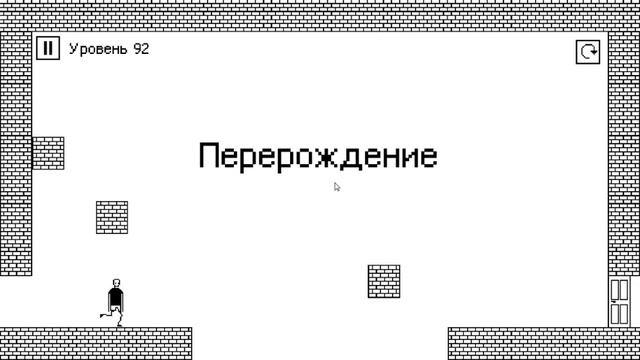 Я НЕНАВИЖУ ЭТУ ИГРУ 87 92 смотреть онлайн