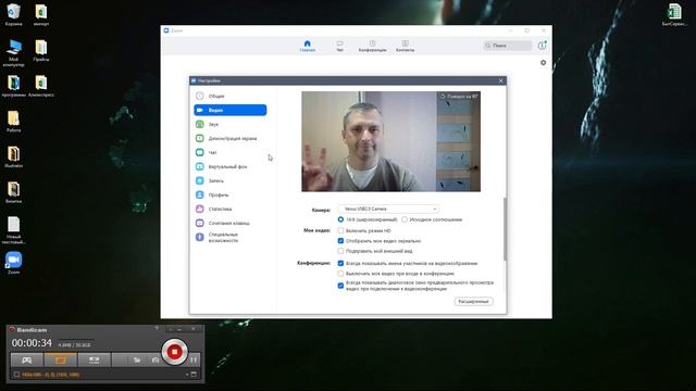 Zoom лучшая программа для видеоконференций. ▶️ Обзор, регистрация, настройка смотреть онлайн