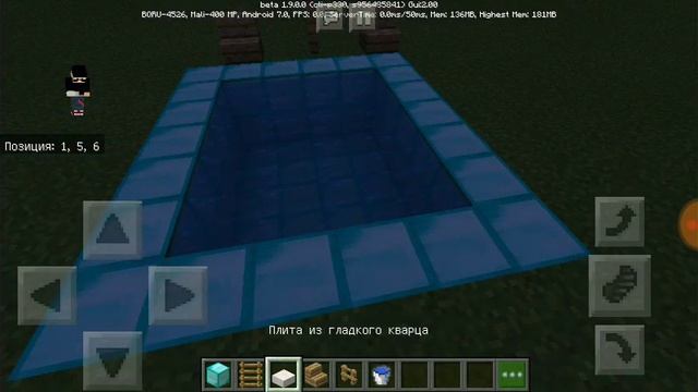 Играю в майн с братом делаем самые красивые басейны в мире смотреть онлайн