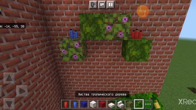 ???простые крутые новогодние постройки майнкрафт пе|майнкрафт бедрок смотреть онлайн