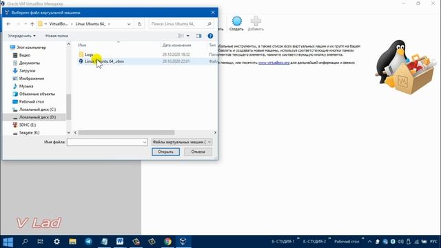 VirtualBox. Как устранить ошибку E_INVALIDARG (0x80070057)? смотреть онлайн