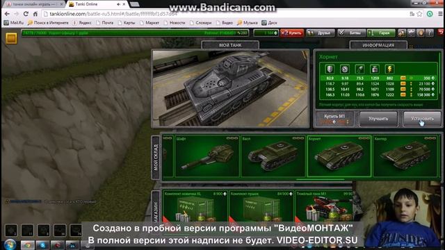 обзор игры танки онлайн! смотреть онлайн