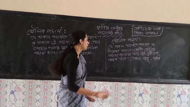 class- 9,10 (chemistry) chapter- 3 (part 1) смотреть онлайн