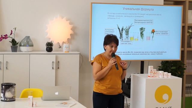 Обзор товаров Bi Oil