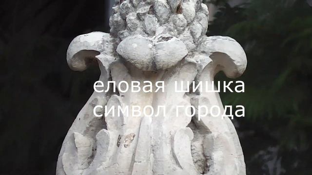 Странная катания - часть третья Монастырь смотреть онлайн