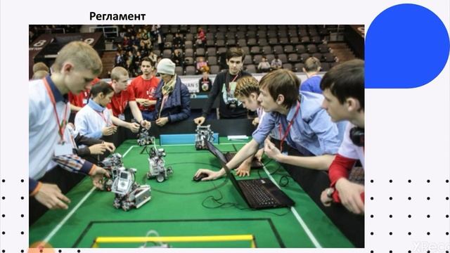 Футбол управляемых роботов EV3 |Объединение робознайка смотреть онлайн