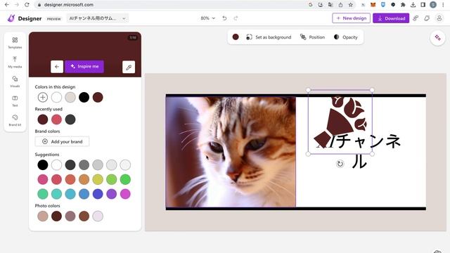 Microsoft Designerの使い方！AIを使って誰でも簡単にデザインできる！canva以上の使いやすさ。 смотреть онлайн