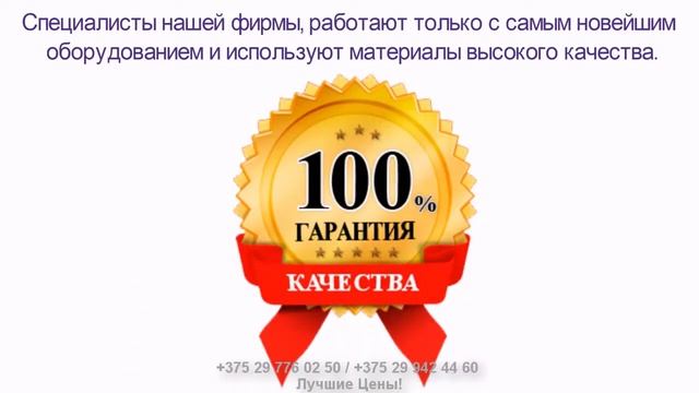 Сантехник улица Щетовка Минск смотреть онлайн