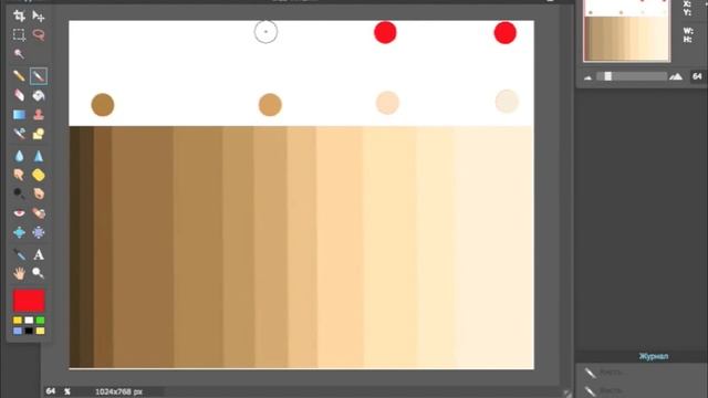 WHAT IS a SKIN COLOR? смотреть онлайн