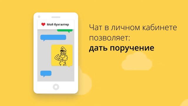 Услуги 1С:БухОбслуживание смотреть онлайн