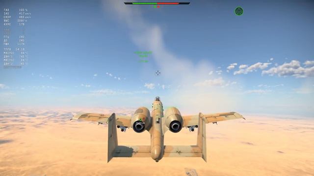 A-10 THUNDERBOLT II War Thunder Random № 97