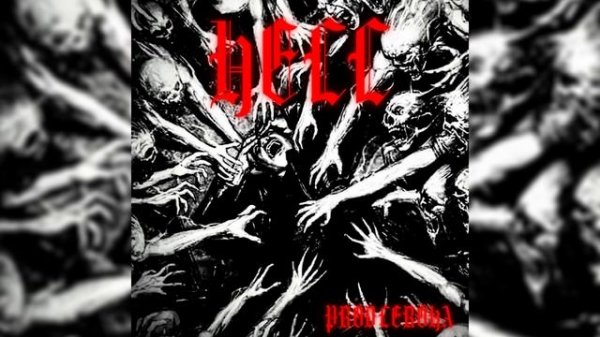 BRAZIL CLUB TYPE BEAT - "HELL" | PHONK BEAT 2024??