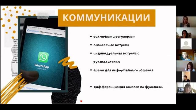 Вебинар - Управление удаленными и распределенными командами. 22.04.2020 г. смотреть онлайн