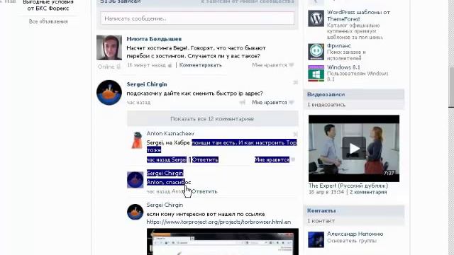 Как правильно выбирать группу для рекламы В Контакте смотреть онлайн