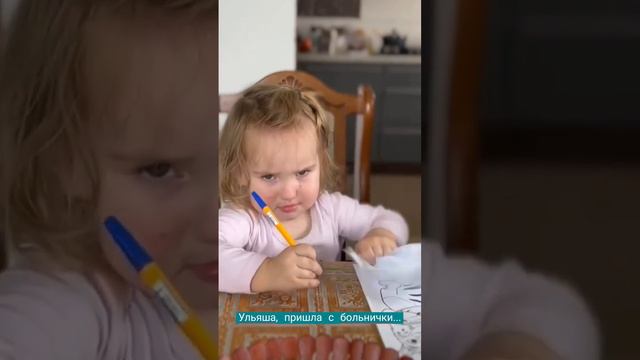 Детки тоже устают. И не рисуется и не пишется смотреть онлайн