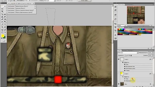 Урок по моддингу №2 "Создание скина для юнита" [MoW] [GEM] смотреть онлайн