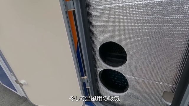 往復1500Km出張車中泊！熊本阿蘇山→フェリーで関西へ | ポータブルクーラーに超大容量ポータブル電源搭載！10年落ち中古キャンピングカー特別青マッシュ смотреть онлайн