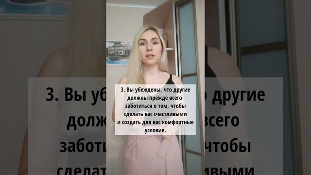 Признаки завышенной самооценки смотреть онлайн