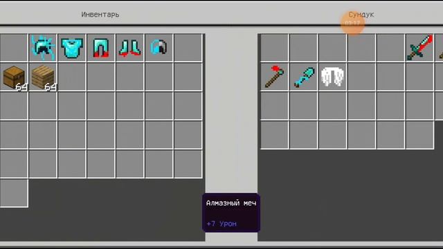 Я создал свой текстур пак в майнкрафт пе ! смотреть онлайн