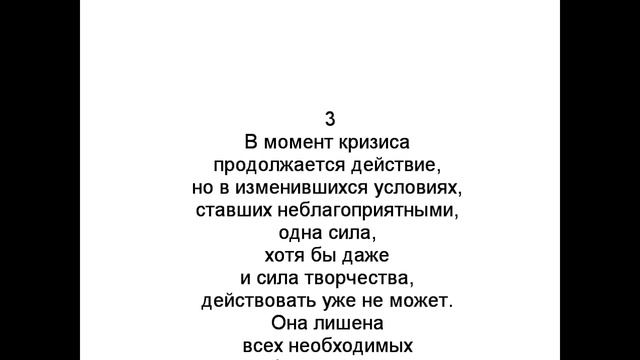 9 гексаграмма Китайская классическая книга перемен ИЦЗИН. Юлиан Константинович Щуцкий. смотреть онлайн