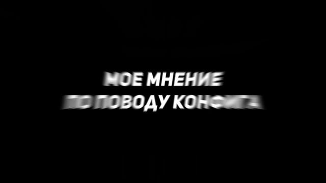 КОНФИГ NiKo — ТАК ЛИ ОН ХОРОШ? / ПОЛНАЯ УСТАНОВКА КОНФИГА НИКО! смотреть онлайн