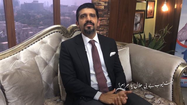 IVF, IUI, Assisted Reproduction, Test Tube Baby Halal or Haram in Islam? Dr. Haroon Latif; Dr Bulan смотреть онлайн