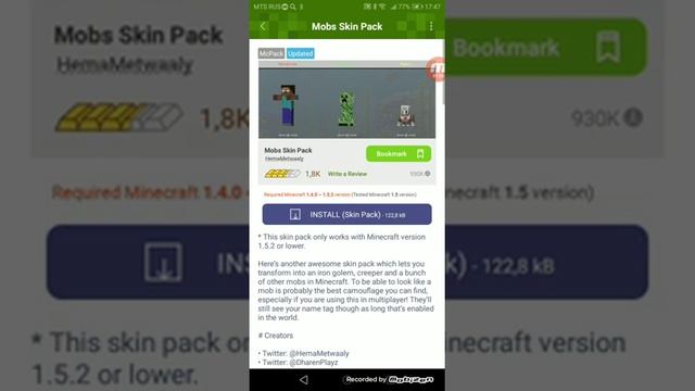 Как установить мод на превращение в мобов смотреть онлайн